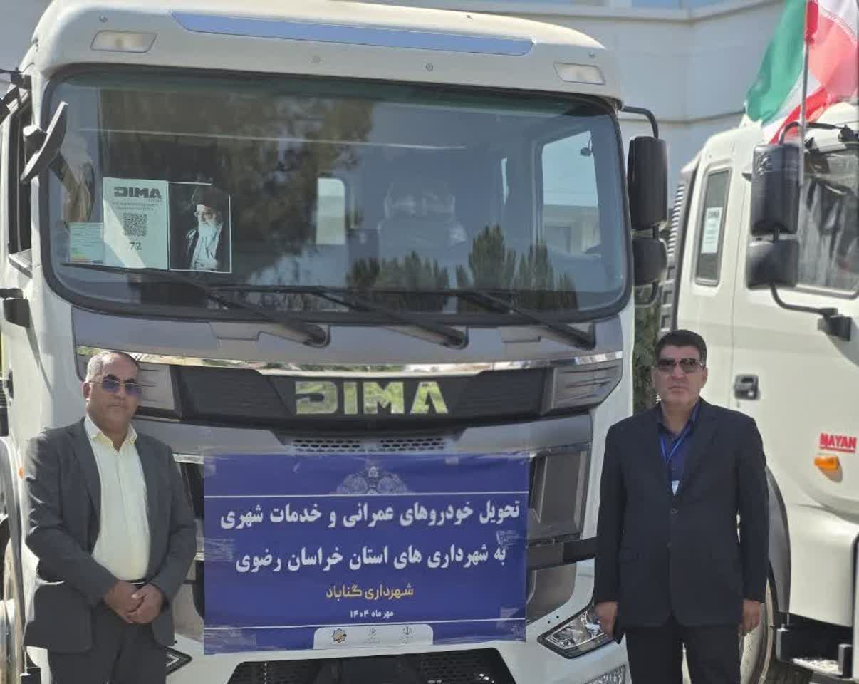 دو خودروی سنگین به ناوگان ماشین آلات شهرداری گناباد اضافه شد