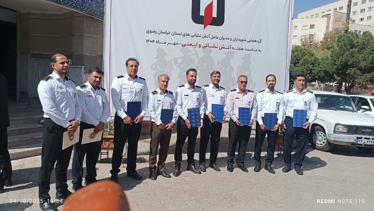 آتش نشانی شهرداری گناباد معین منطقه ۸ خراسان رضوی شد