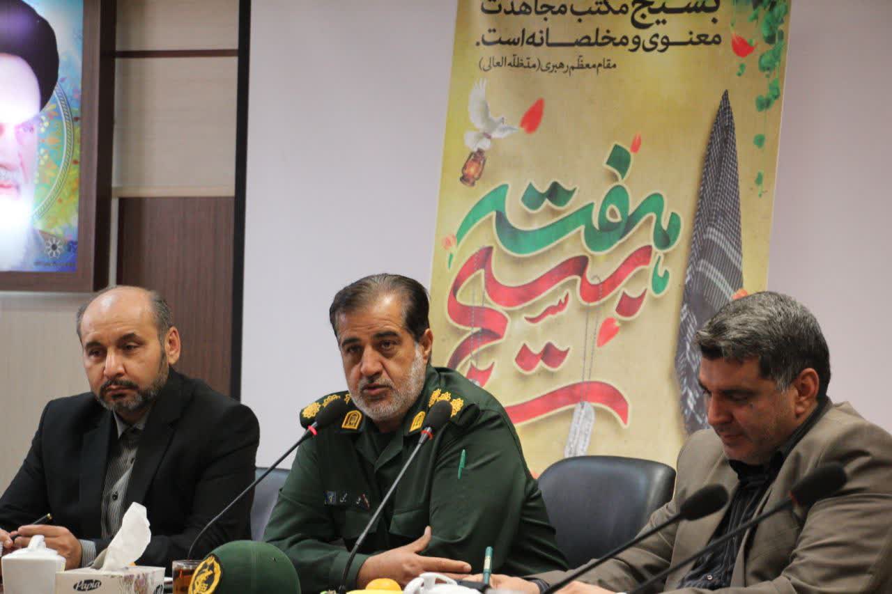 پایگاه مقامت شهید مصباح شهرداری بهترین پایگاه اداری ما است