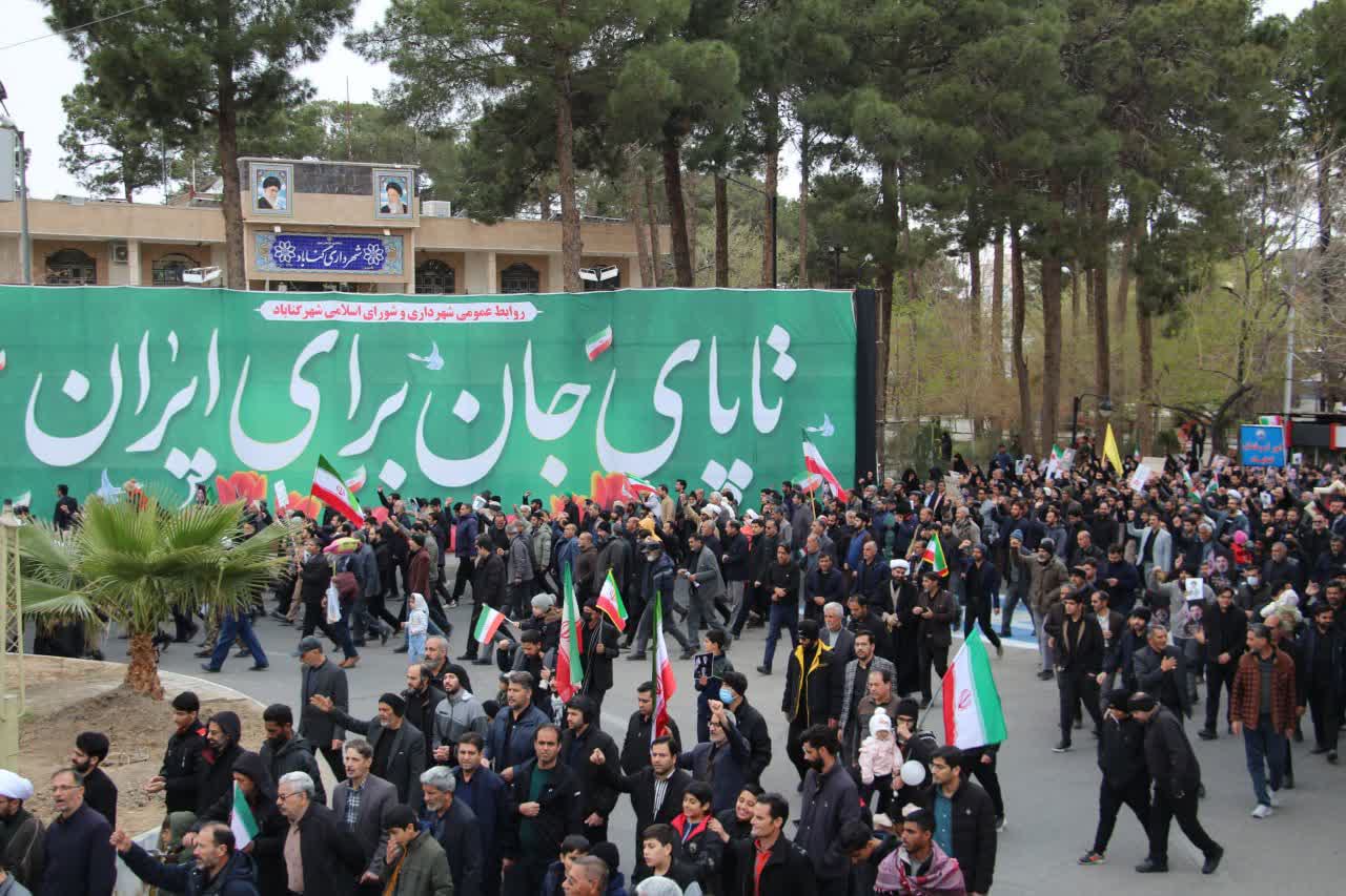گزارش تصویری | حضور پرسنل شهرداری گناباد در راهپیمایی روز قدس