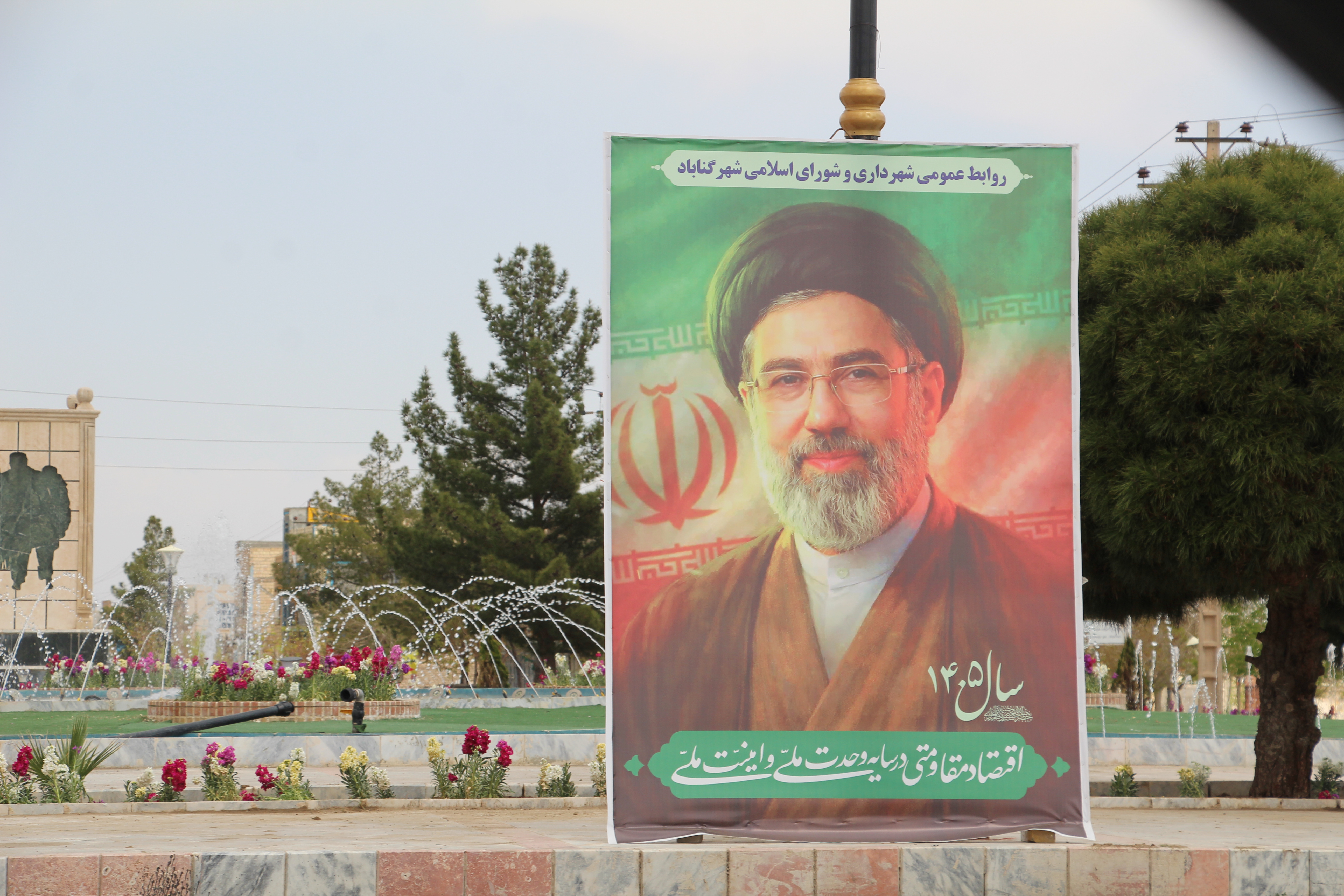 نصب بنرهای شعار سال در سطح شهر؛ گامی در راستای تحقق «اقتصاد مقاومتی در سایه وحدت و امنیت ملی»