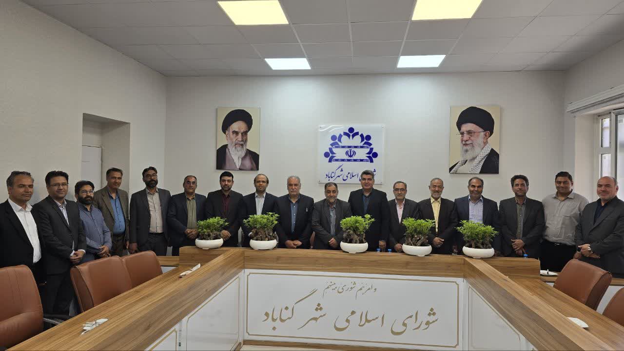 تقدیر شهردار از اعضای شورای اسلامی شهر گناباد