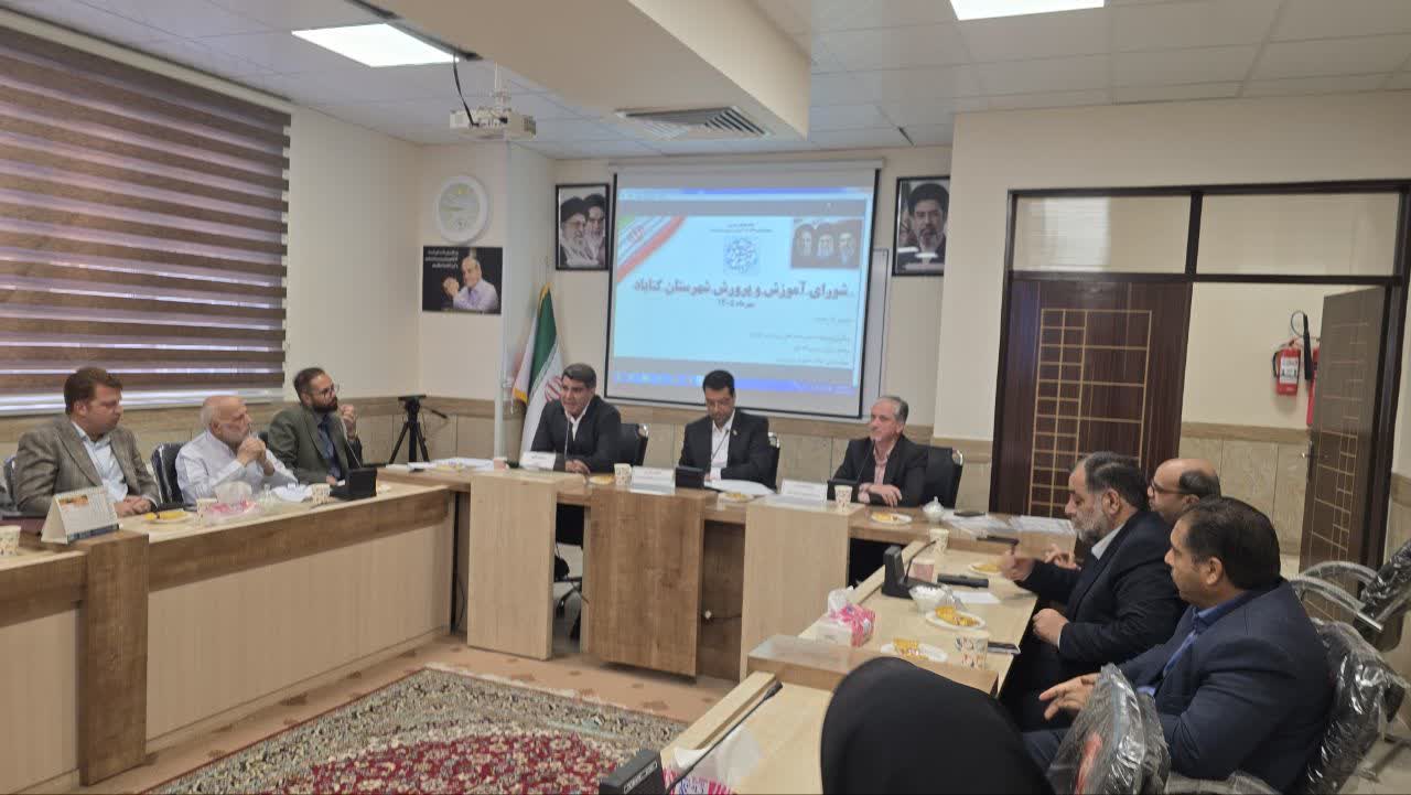 نشست شورای آموزش پرورش شهرستان گناباد